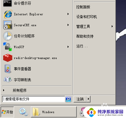 如何修改windows索引位置和删除索引 Windows如何修改索引位置