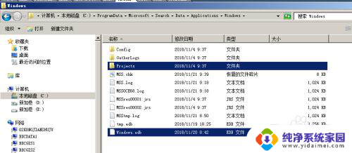 如何修改windows索引位置和删除索引 Windows如何修改索引位置