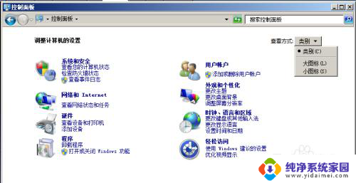 如何修改windows索引位置和删除索引 Windows如何修改索引位置
