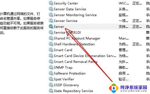 win10无法发现局域网电脑win10 Win10局域网无法发现其他电脑怎么办