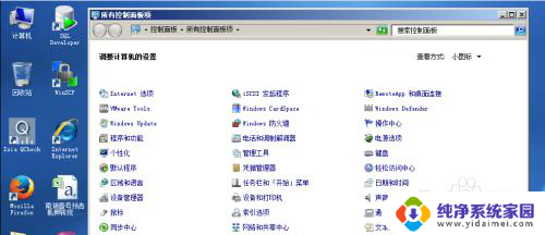 如何修改windows索引位置和删除索引 Windows如何修改索引位置