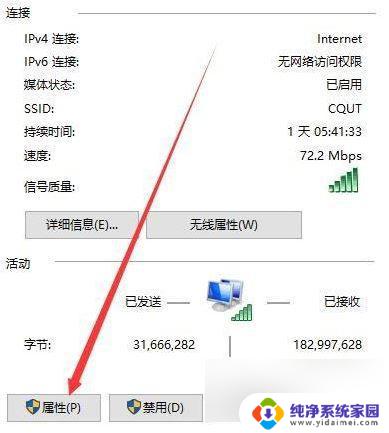 win10网吧专用优化版2016没有网络 win10电脑网络突然消失了怎么办