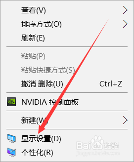 win10百度时候显示白色背景怎么办 WIN10桌面图标突然变白如何解决