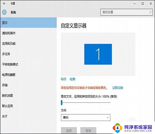 win10百度时候显示白色背景怎么办 WIN10桌面图标突然变白如何解决