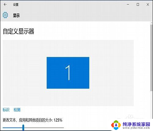 win10百度时候显示白色背景怎么办 WIN10桌面图标突然变白如何解决