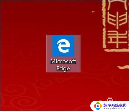 win10百度时候显示白色背景怎么办 WIN10桌面图标突然变白如何解决