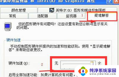 电脑播放视频黑屏 Win10看视频黑屏怎么办