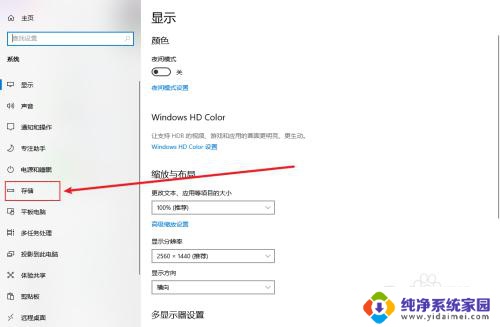 win10c盘虚拟满 win10如何释放c盘的更多空间