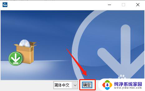 win10系统ug12.0安装 Windows系统安装UG NX12.0图文教程