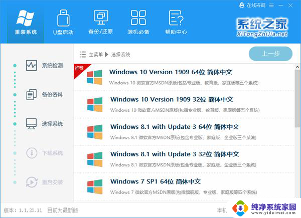 电脑播放视频黑屏 Win10看视频黑屏怎么办