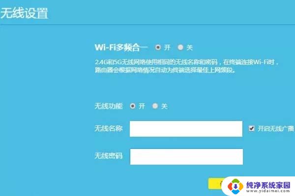 路由器换网络了怎么重新设置 换了新路由器怎样重新设置网络