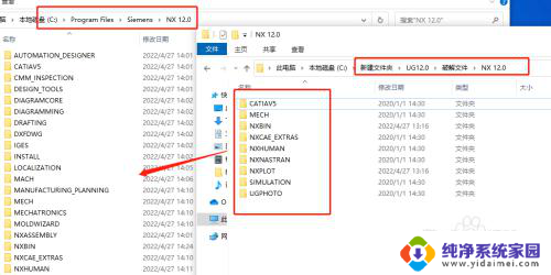 win10系统ug12.0安装 Windows系统安装UG NX12.0图文教程