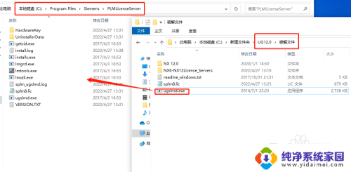 win10系统ug12.0安装 Windows系统安装UG NX12.0图文教程