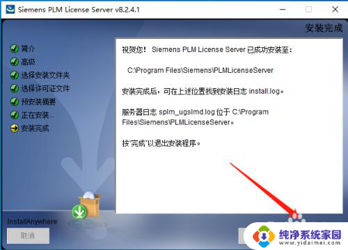 win10系统ug12.0安装 Windows系统安装UG NX12.0图文教程