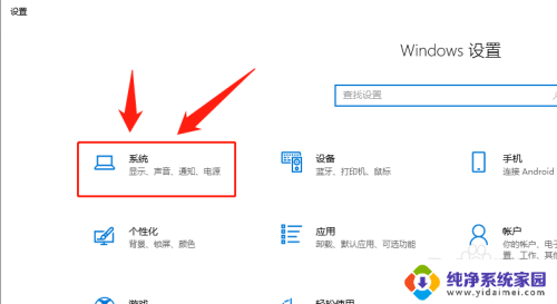 怎么看c盘里面的东西占有的空间 win10如何查看C盘各类型文件占用空间