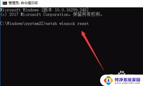 cmd 重置网络 win10网络设置重置方法cmd