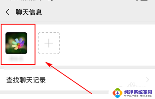 微信放到桌面上去 微信好友添加到桌面教程