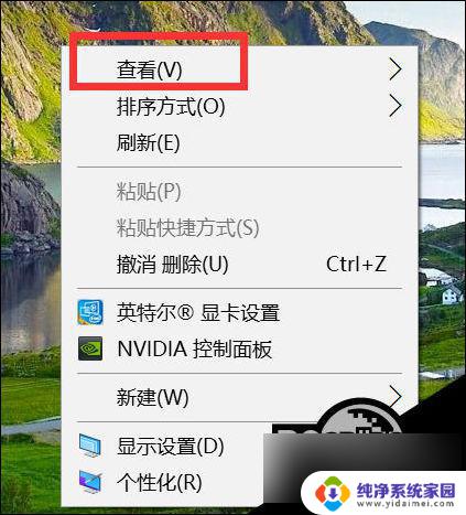 win10系统突然桌面和程序全没了 Win10桌面图标全部丢失解决方法