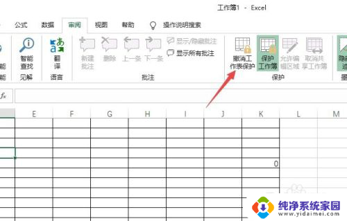 excel表格打开后工具栏灰色不能编辑 Excel工具栏灰色无法编辑怎么办