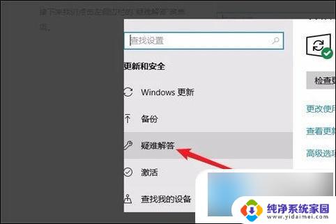 win10出现正在准备windows win10正在准备windows时间长