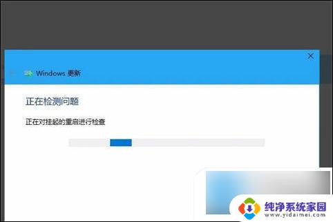 win10出现正在准备windows win10正在准备windows时间长