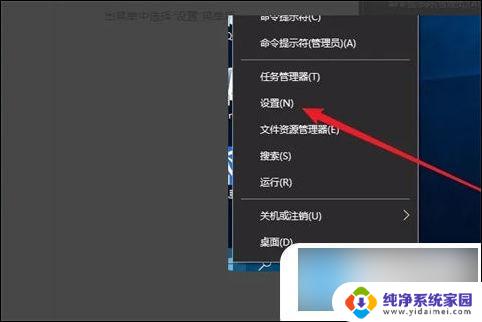 win10出现正在准备windows win10正在准备windows时间长