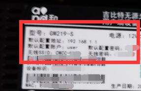 移动宽带怎么改密码wifi密码 如何修改移动宽带光纤猫的无线密码