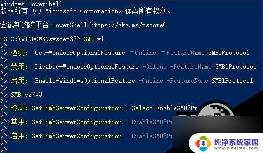 win10共享盘打不开怎么办 Win10访问局域网共享硬盘失败怎么解决