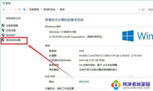 win10显示变形 电脑字体显示模糊如何解决