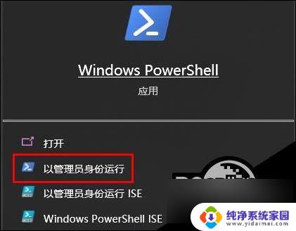 win10共享盘打不开怎么办 Win10访问局域网共享硬盘失败怎么解决