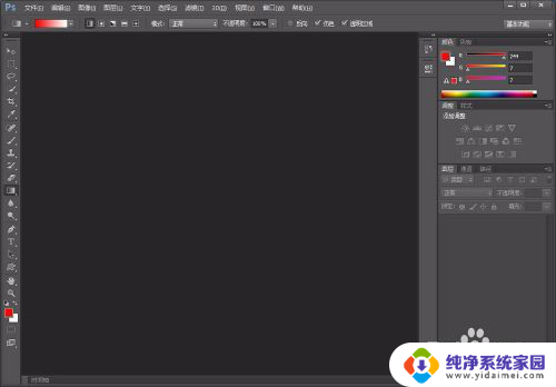 win10能装pscs6吗 Photoshop CS6在Win10系统下的启动方法