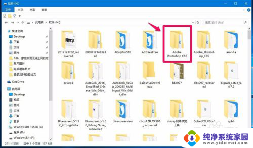 win10能装pscs6吗 Photoshop CS6在Win10系统下的启动方法
