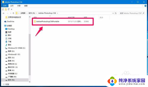 win10能装pscs6吗 Photoshop CS6在Win10系统下的启动方法