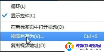 win10如何打卡内容审查 WIN10浏览器元素审查技巧分享