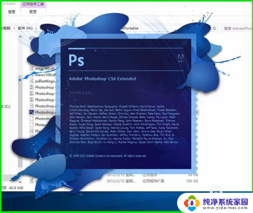 win10能装pscs6吗 Photoshop CS6在Win10系统下的启动方法
