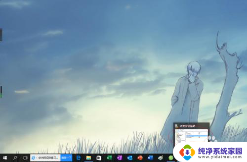 win10验证系统完整性 Windows 10 审核系统完整性怎么样设置