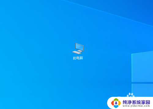 win10老显示本地磁盘为可移动磁盘 如何解决Win10可移动磁盘已移除后仍显示在电脑问题