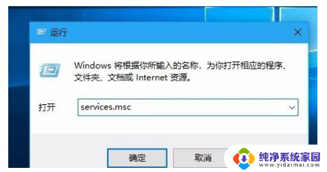 win103.5装不上 Win10安装失败怎么办黑屏