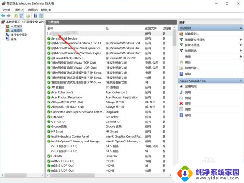 win10怎么单独禁用一个软件的网络 Win10如何禁止特定软件联网