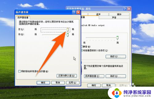 笔记本怎么连小音箱 电脑声音很小怎么设置