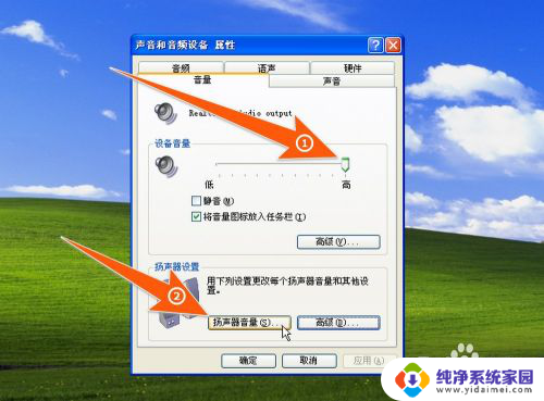 笔记本怎么连小音箱 电脑声音很小怎么设置