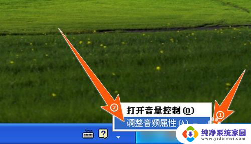 笔记本怎么连小音箱 电脑声音很小怎么设置