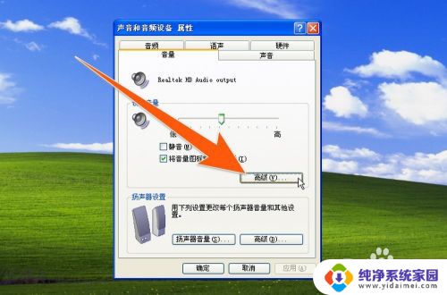 笔记本怎么连小音箱 电脑声音很小怎么设置