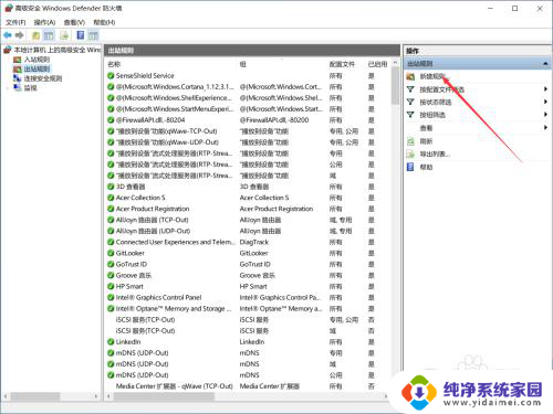 win10怎么单独禁用一个软件的网络 Win10如何禁止特定软件联网