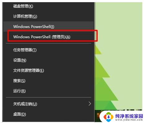 win103.5装不上 Win10安装失败怎么办黑屏