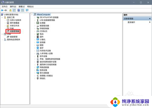 windows10分辨率没有1920x1080 win10分辨率设置不见了怎么办