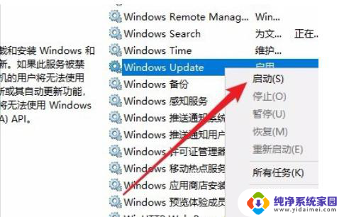 win103.5装不上 Win10安装失败怎么办黑屏