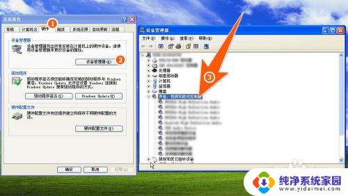 笔记本怎么连小音箱 电脑声音很小怎么设置