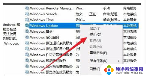 win103.5装不上 Win10安装失败怎么办黑屏