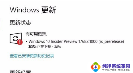 win103.5装不上 Win10安装失败怎么办黑屏